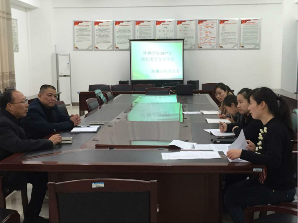 1511313252201815.jpg 37000cm威尼斯召开2017年校长奖学金评审会_meitu_1.jpg